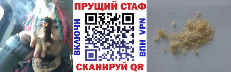 Марихуана Южа