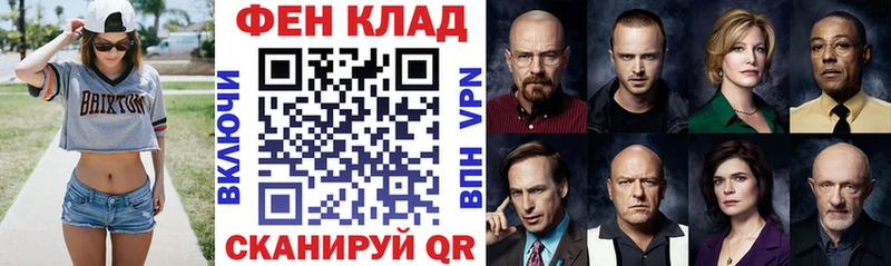 магазин продажи наркотиков Южа Амфетамин 97%