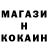 Кодеин напиток Lean (лин) Valerya Orehova