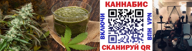 Cannafood конопля Южа