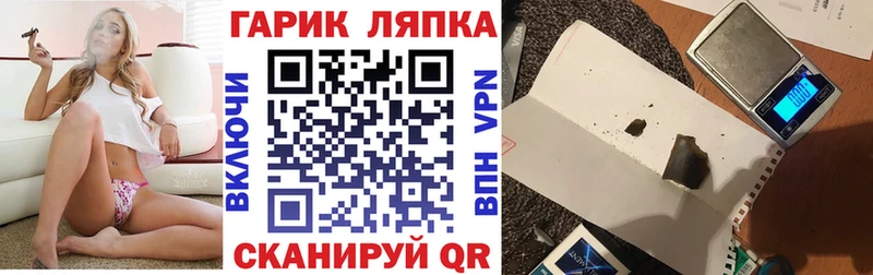 Гашиш гашик  где найти   MEGA как зайти  Южа 