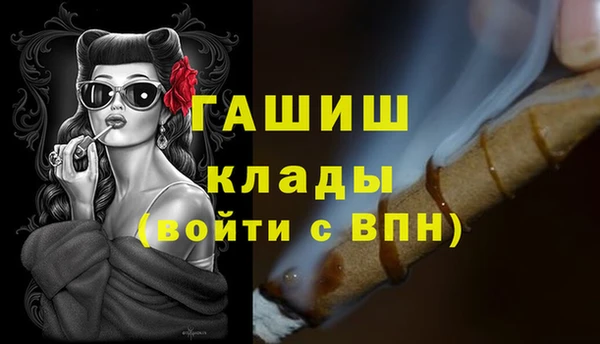 гашиш Беломорск