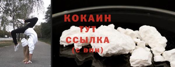 метадон Белоозёрский