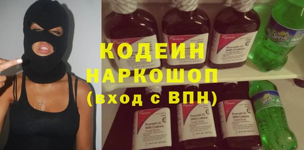 метадон Белоозёрский