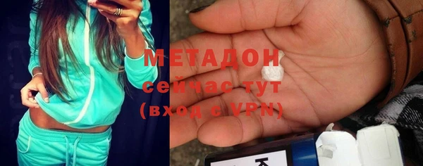 гашиш Беломорск