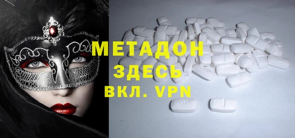 mdpv Нягань
