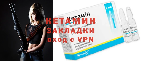 синтетический гашиш Няндома