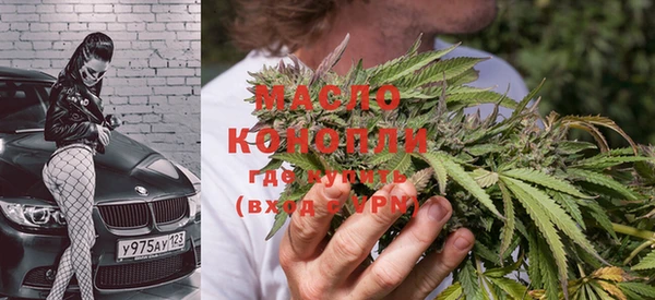 меф Белокуриха