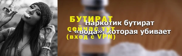 метадон Белоозёрский