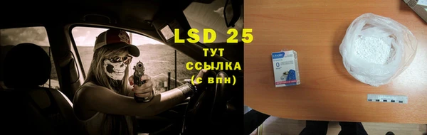 mdpv Нягань