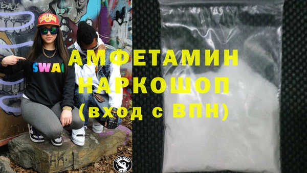 синтетический гашиш Няндома