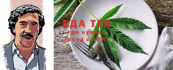 синтетический гашиш Няндома