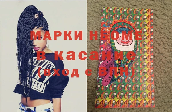 меф Белокуриха