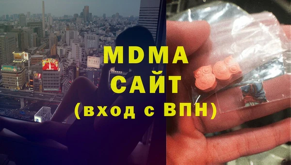mdpv Нягань