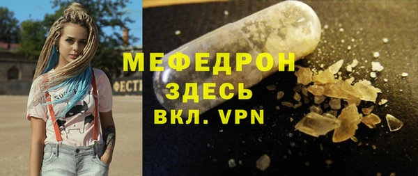 mdpv Нягань