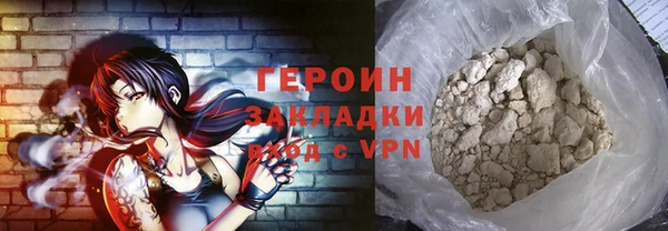 гашиш Беломорск