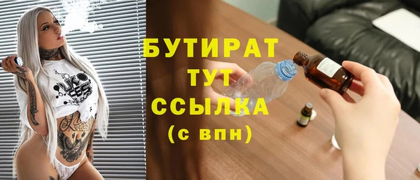 меф Белокуриха