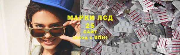 меф Белокуриха