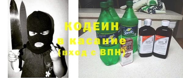 синтетический гашиш Няндома