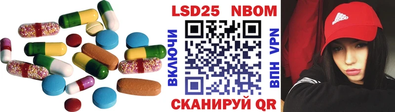 LSD-25 экстази ecstasy где найти Южа