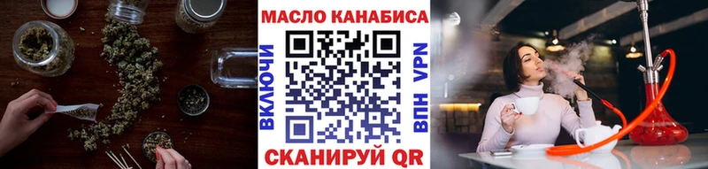 ТГК THC oil Южа