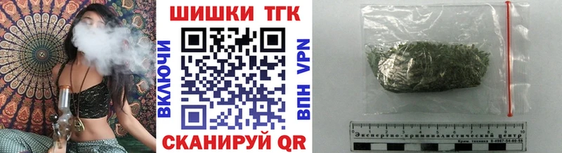 Бошки марихуана THC 21%  где найти наркотики  МЕГА сайт  Южа 